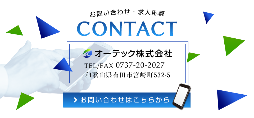 contact_banner